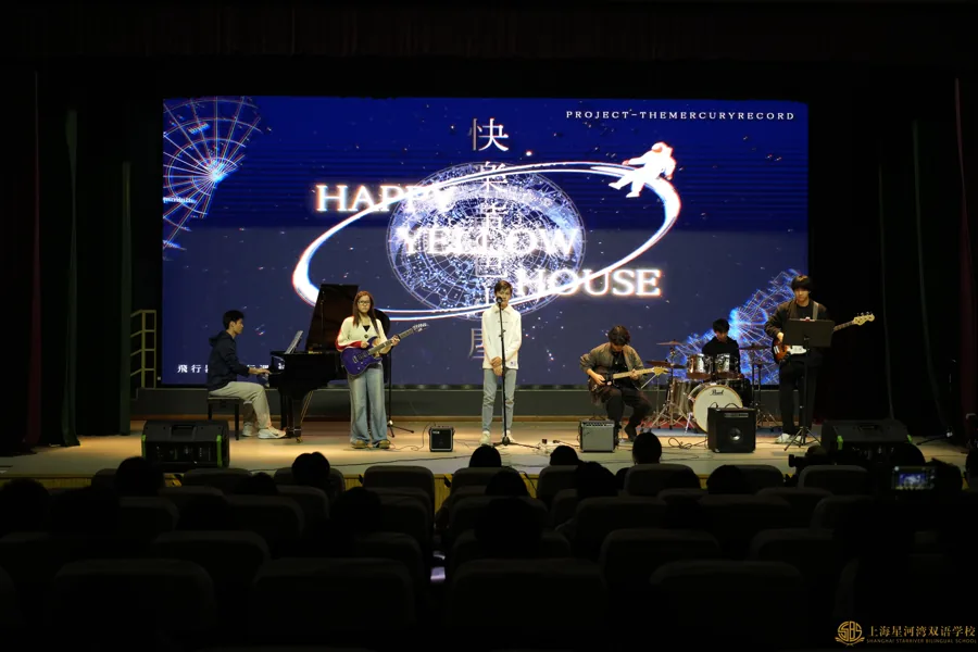2025 New Year Party
