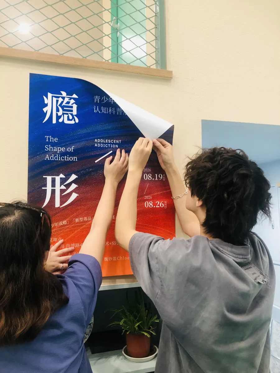 Poster Setup