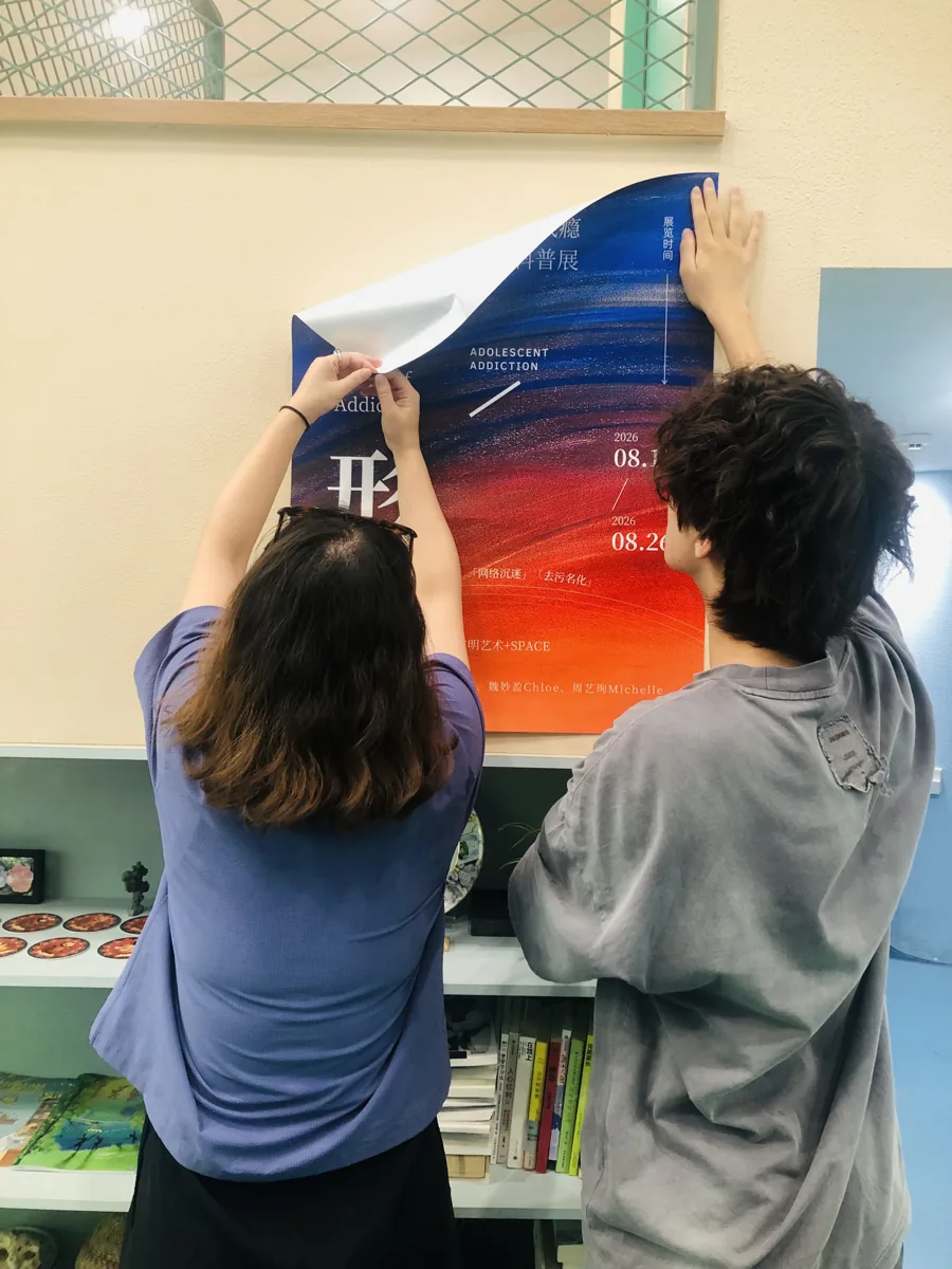Poster Setup