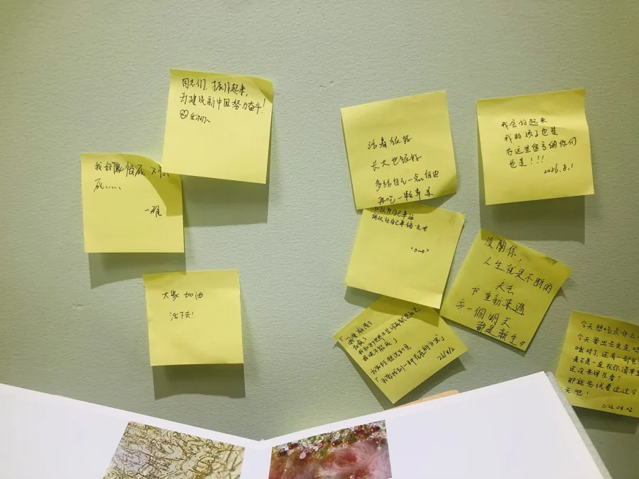 Sticky Note Message Board