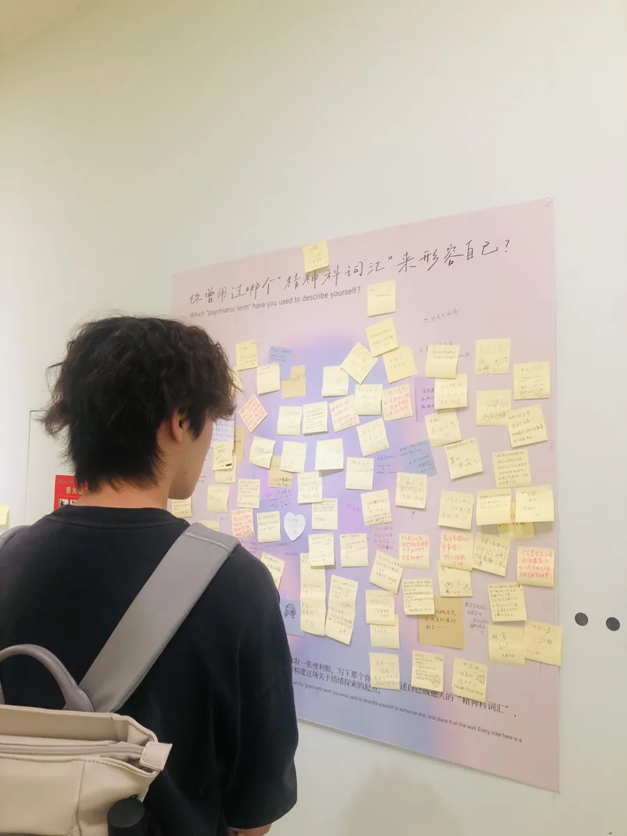 Sticky Note Message Board
