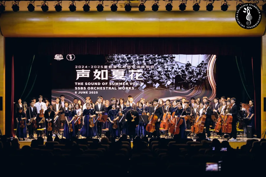 'Sound of Summer' Orchestra Concert