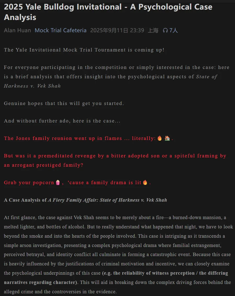 2025 Yale Bulldog Invitational Case Analysis Article Intro Page